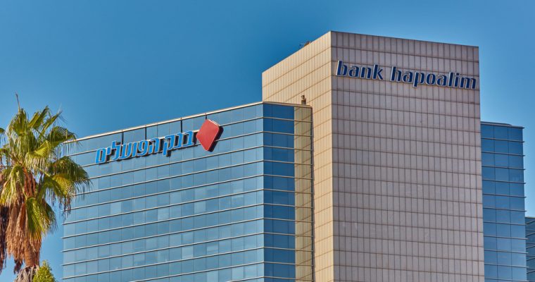 bank hapoalim buildings
