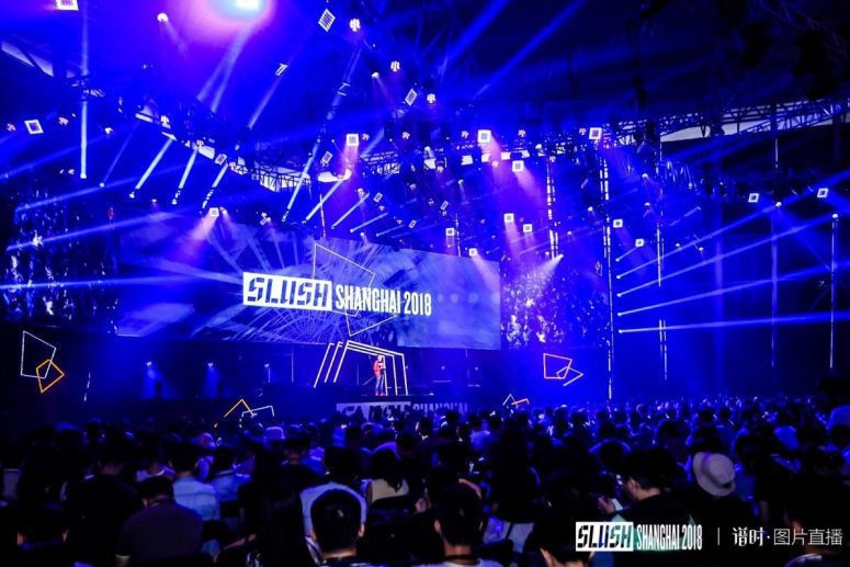slush shanghai 2018 scene