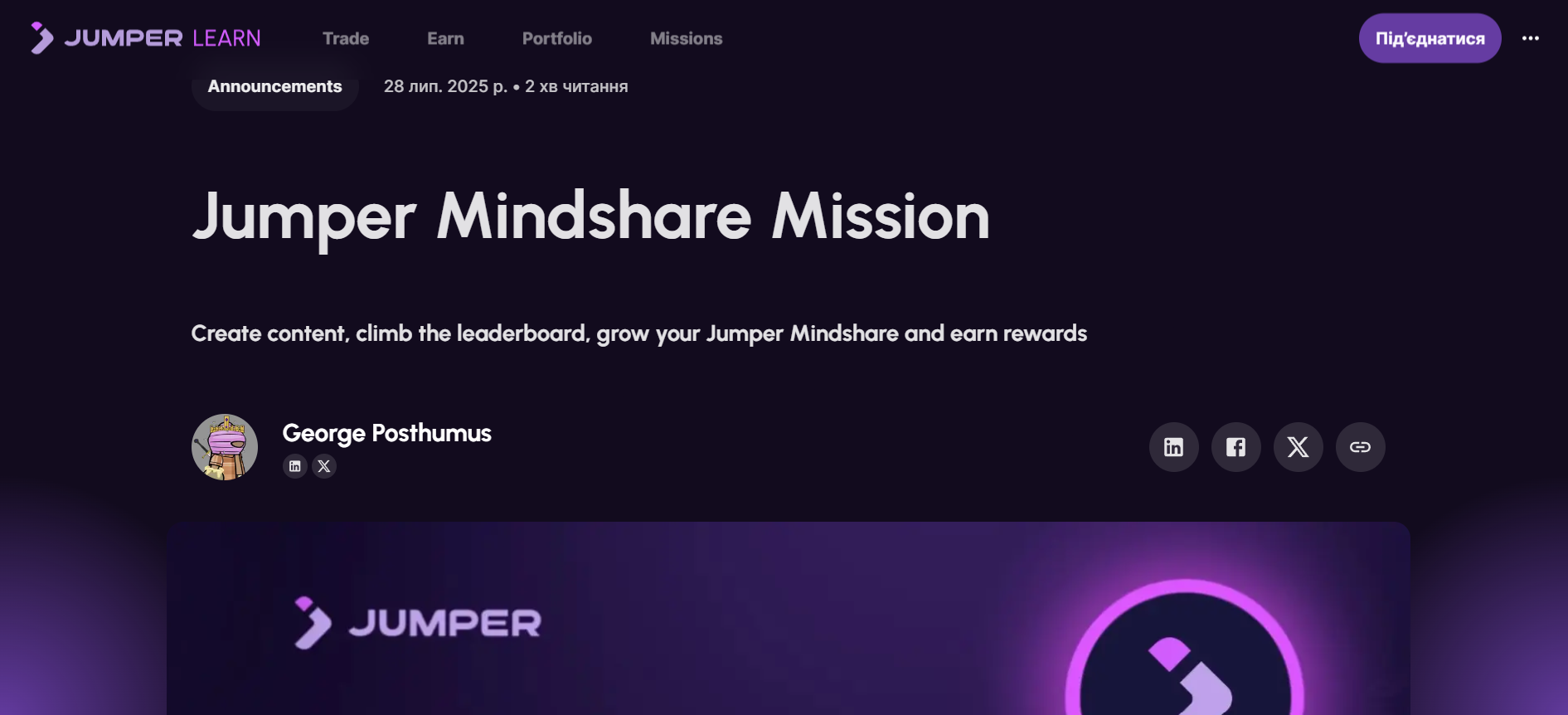 Jumper Airdrop Guide: How to Earn XP Before a Potential Token Launch 7 https://usethebitcoin.com/wp-content/uploads/2024/05/Jumper-floating-above-a-reflective-platform.jpg UseTheBitcoin image 72