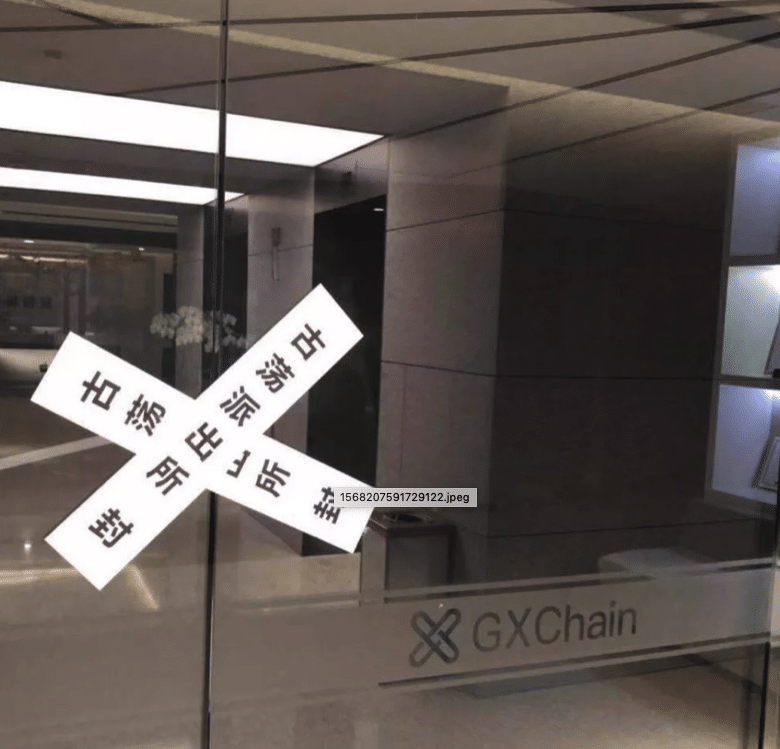GXChain (GXC) Plunges 55% Amid Legacy Token Decline and Rebrand to REI Network 1 https://usethebitcoin.com/wp-content/uploads/2025/08/250808-GXChain-GXC-Plunges-55-Amid-Legacy-Token-Decline-and-Rebrand-to-REI-Network.png UseTheBitcoin GXChain (GXC) Plunges 55% Amid Legacy Token Decline and Rebrand to REI Network
