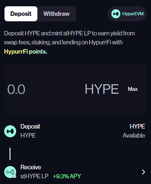 Valantis Airdrop Guide 3 https://usethebitcoin.com/wp-content/uploads/2025/08/Valantis.png UseTheBitcoin image 3