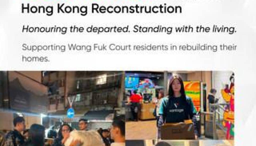 Vantage Foundation Donates HK$1 Million to Support Residents Affected by Hong Kong Fire 2 https://usethebitcoin.com/wp-content/uploads/2025/11/006.jpg UseTheBitcoin image 5028204 29630148 17644155057aJnDyfK63