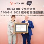 HOYA BIT Becomes World’s First BSI ISO 14068-1 Certified Carbon-Neutral Crypto Exchange